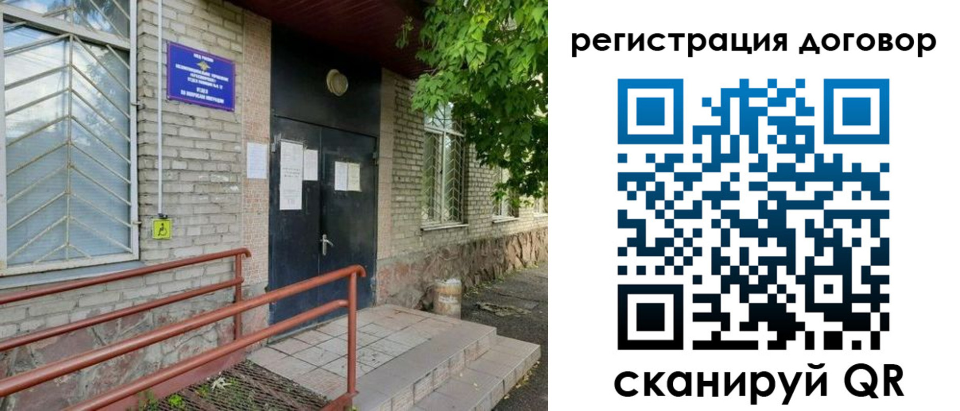 временная регистрация поиск в Выксе