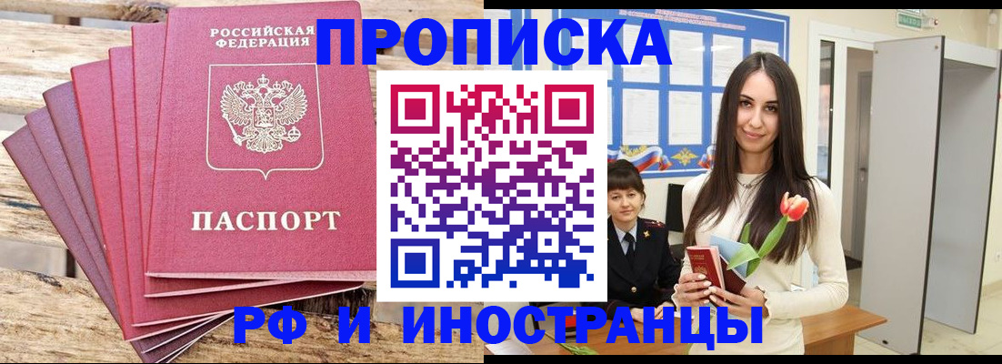 найти адрес прописки в Выксе
