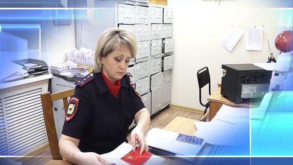 прописка в Выксе